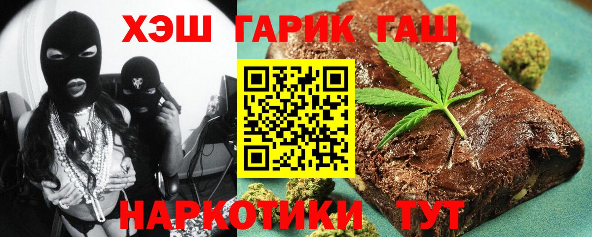 ГАШ AMNESIA HAZE Трёхгорный