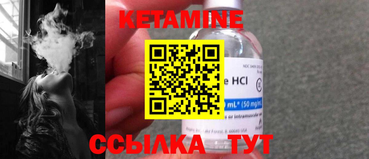 Трёхгорный  КЕТАМИН ketamine  КЕТАМИН ketamine  mega вход  Вход с VPN 