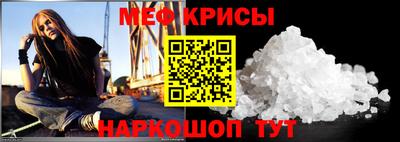 гашик Наро-Фоминск