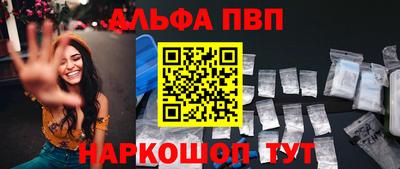 гашик Наро-Фоминск