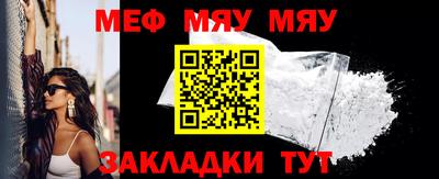 стаф Нальчик