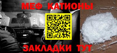 стаф Нальчик