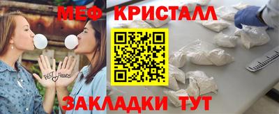 стаф Нальчик