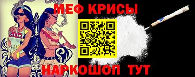 гашик Наро-Фоминск