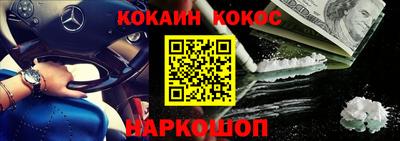стаф Нальчик