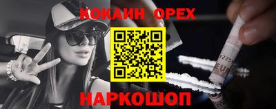 стаф Нальчик