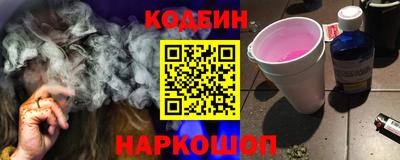 гашик Наро-Фоминск