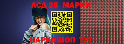 гашик Наро-Фоминск