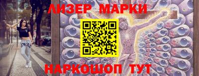 гашик Наро-Фоминск