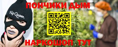 стаф Нальчик