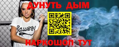 стаф Нальчик