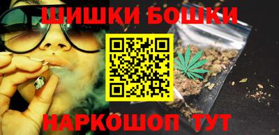 стаф Нальчик
