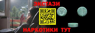 гашик Наро-Фоминск
