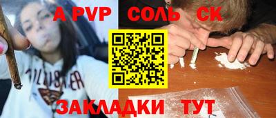 стаф Нальчик