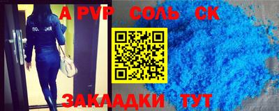 стаф Нальчик