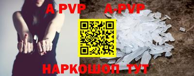 а пвп мука Нарткала