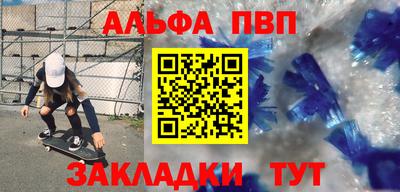 а пвп мука Нарткала