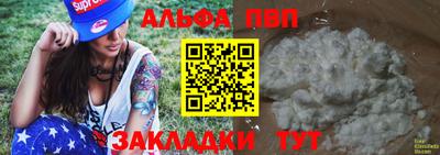 гашик Наро-Фоминск