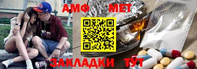 стаф Нальчик