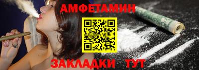 гашик Наро-Фоминск
