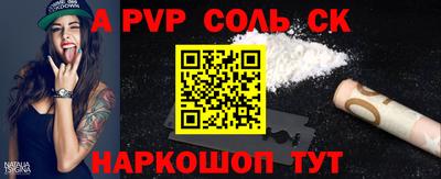 стаф Нальчик