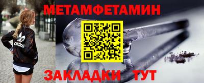 гашик Наро-Фоминск