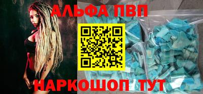 гашик Наро-Фоминск
