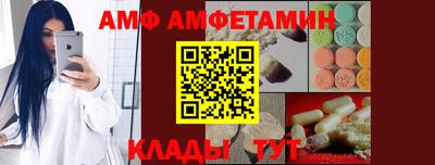 стаф Нальчик