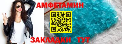 стаф Нальчик