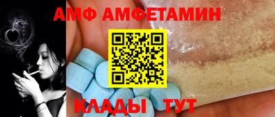 гашик Наро-Фоминск
