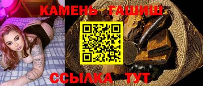 стаф Нальчик