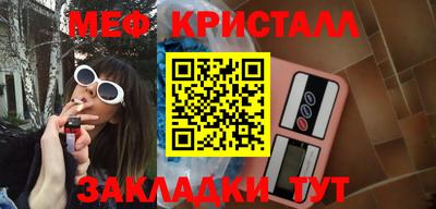 стаф Нальчик
