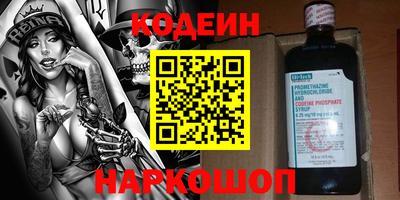 стаф Нальчик