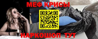 а пвп мука Нарткала