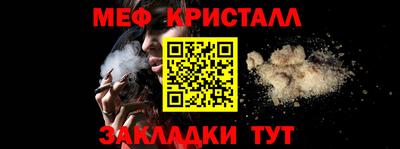 гашик Наро-Фоминск