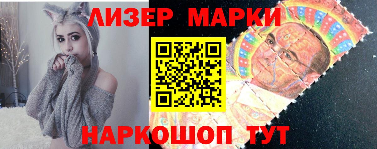 ЛСД экстази ecstasy Трёхгорный