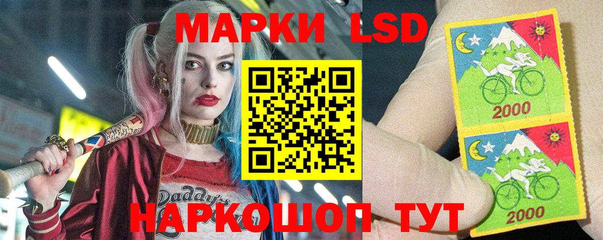 Трёхгорный  Лсд 25 экстази ecstasy  ЛСД экстази ecstasy  Вход с VPN 