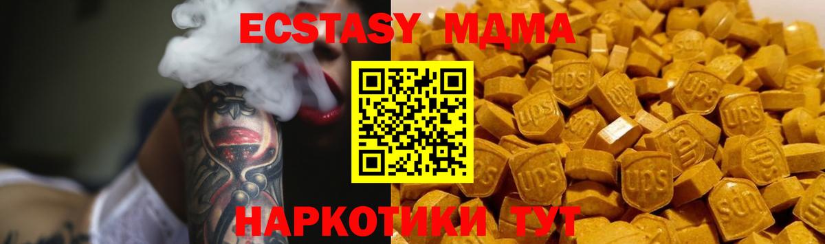 МДМА Molly Трёхгорный