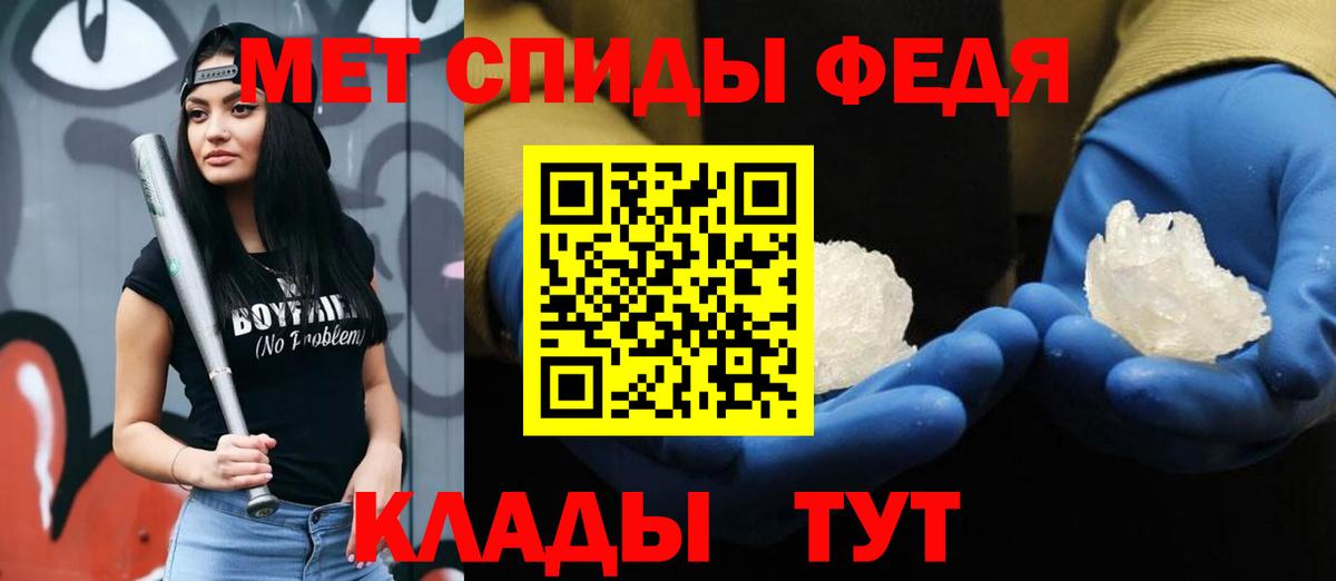 Первитин винт Трёхгорный