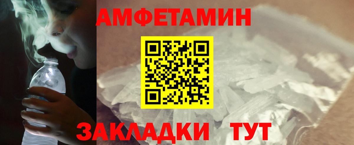 Первитин винт  Вход с VPN  Трёхгорный 