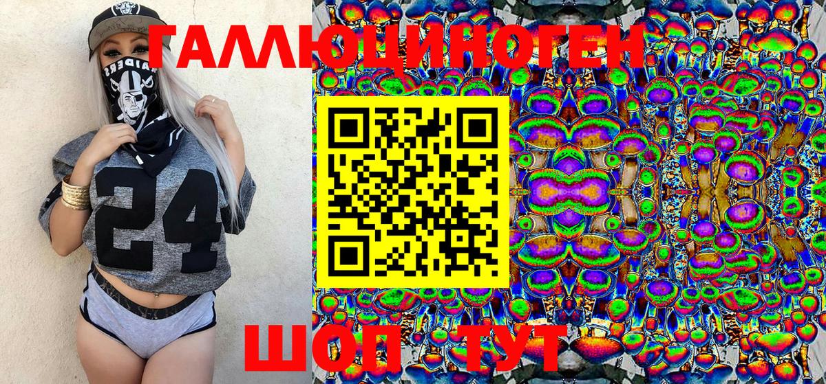 Псилоцибиновые грибы мицелий Трёхгорный