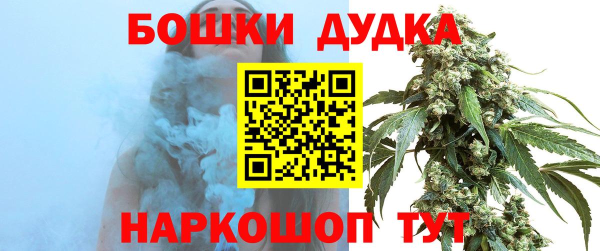 Канабис LSD WEED Трёхгорный